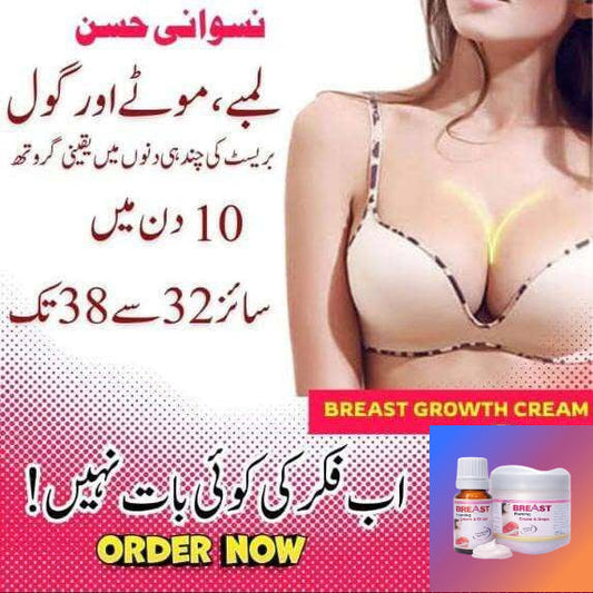 لمبے ، موٹے اور گول