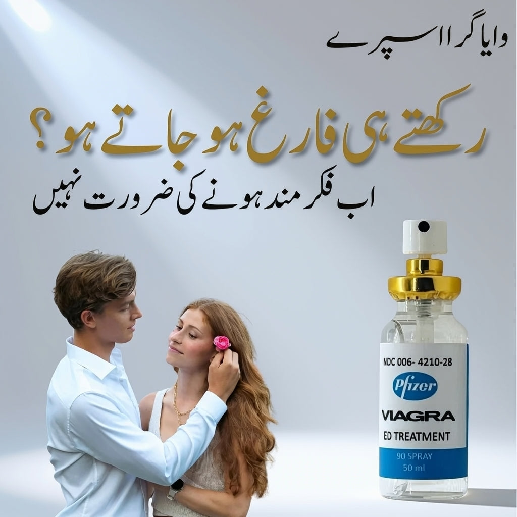 TOP USA SPRAY