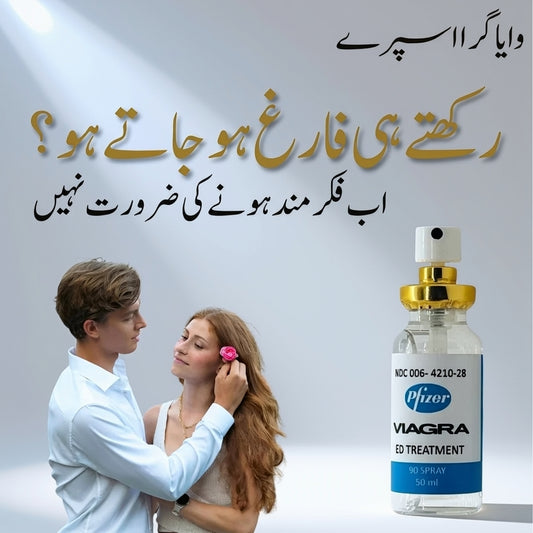 TOP USA SPRAY