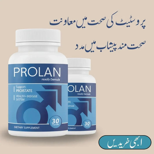 Prolan Medicine for Prostate - Full Course